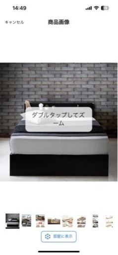 家具 ベッド  セミダブル