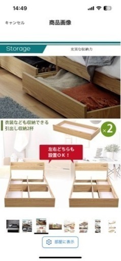 家具 ベッド  セミダブル