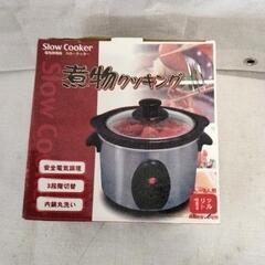 0408-053 スロークッカー　未使用品