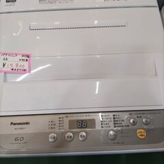 パナソニック　全自動洗濯機　2018年　6.0ｋｇ　ビッグウェーブウォュシュの画像