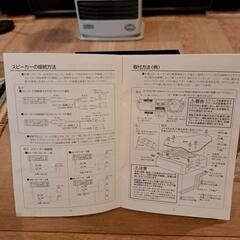 車のパーツ カーオーディオの画像