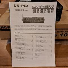 車のパーツ カーオーディオの画像