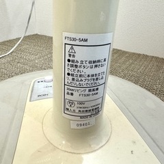 家電 季節、空調家電 扇風機の画像