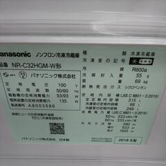 Panasonic パナソニック ノンフロン冷凍冷蔵庫 NR-C32HGM 3ドア 2018年製の画像