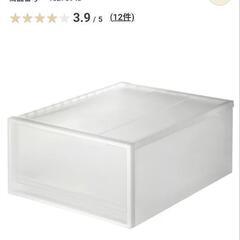 無印 衣装ケース ｻｲｽﾞ３種類９個【何個でも同じ価格】の画像