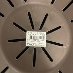 クラフトポット　園芸用品の画像