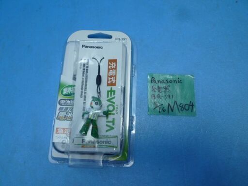 M805 　エレコム　TypeCケーブル付きバッテリー　6400mAh　DE‐C10L－6400BK　未使用