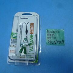 M805 　エレコム　TypeCケーブル付きバッテリー　6400mAh　DE‐C10L－6400BK　未使用