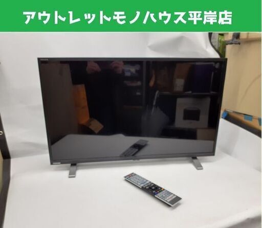 32インチ 東芝 レグザ 32V34 液晶テレビ 2022年製 外付HDD録画 32型☆ 札幌市 豊平区 平岸