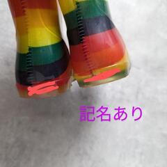 長靴13.0 レインボーの画像