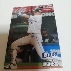 2024年プロ野球カードカルビー源田壮亮ライオンズの画像