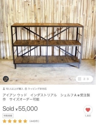 生活雑貨 家庭用品 ガーデニング