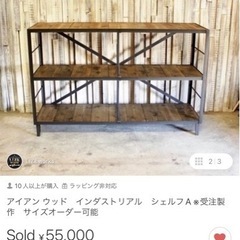 生活雑貨 家庭用品 ガーデニングの画像