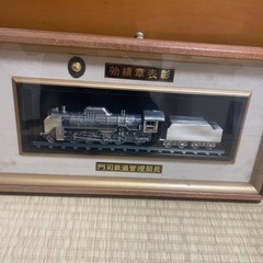 門司鉄道　効績章表彰記念品　値下げ