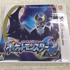 【430】Nintendo 3DS ソフト ポケットモンスターサン/ムーン ダブルパックの画像