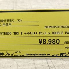 【430】Nintendo 3DS ソフト ポケットモンスターサン/ムーン ダブルパックの画像