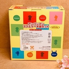 アンパンマン　マグ＆ケーキ皿セットの画像