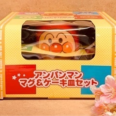 アンパンマン　マグ＆ケーキ皿セットの画像