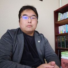 行政書士による遺言・相続無料相談