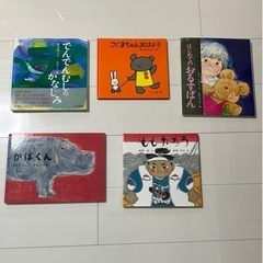 絵本17冊の画像