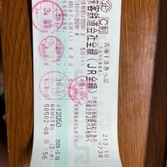 青春18きっぷ　1回分　2024/4/10まで