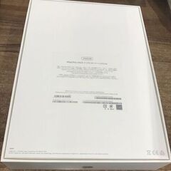 ipad pro 空き箱（10個セット）の画像