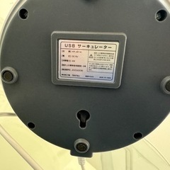 家電 季節、空調家電 扇風機の画像