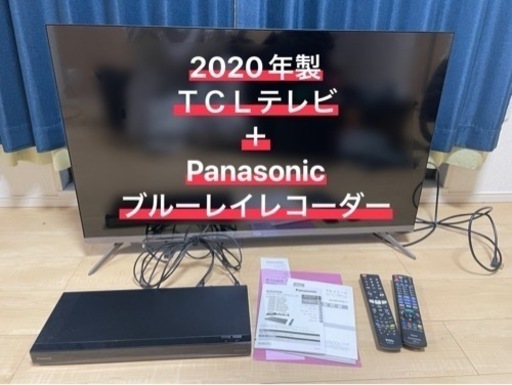 【お譲り決定】家電 テレビ 液晶テレビ