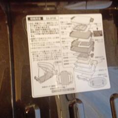 家電 キッチン家電 ホットプレートの画像
