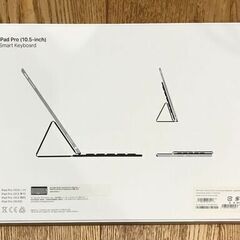 ipad Pro用 Smart Keyboard箱のみ7個セットの画像