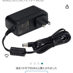 KORG コルグ　アダプターの画像