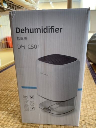 除湿機　新品