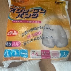 介護パンツ、マタニティパンツの画像