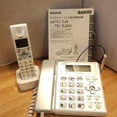 新札幌 SANYO サンヨー デジタルコードレス留守番電話機 T...