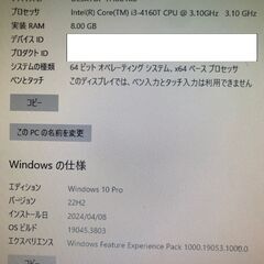 【一応ジャンクとして】Lenovo ThinkCentre M73 Tinyの画像
