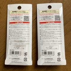 【新品・未使用】Touch Pen 2個セットの画像