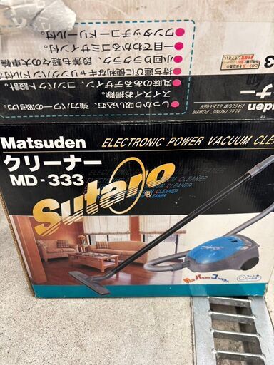 ☆中古￥3,000！Matsuden　クリーナー　掃除機　家電　MD-333型　【BD070】