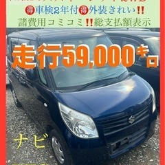 🉐低走行 5.9万㌔‼️ H21スズキパレット2WD‼️CVT‼...
