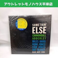 LP キャノンボール・アダレイ サムシン・エルス Cannonb...