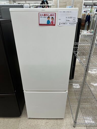 ★ジモティ割あり★ AQUA 冷蔵庫 201L 22年製 動作確認／クリーニング済み TJ5210