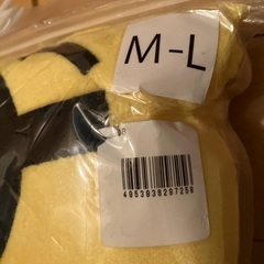 新品未使用！ミニオンズなりきりパーカー　ハロウィンにもの画像