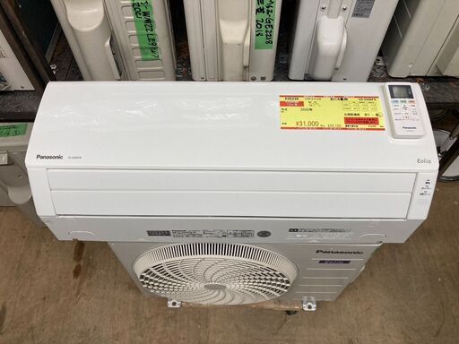 K05226　パナソニック　2020年製　中古エアコン　主に8畳用　冷房能力　2.5KW ／ 暖房能力　2.8KW