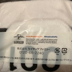 新品未使用！ミニオンズなりきりパーカー　ハロウィンにもの画像