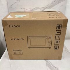 【レガストック江東店】 siroca　シロカ　ノンフライオーブン　ST-4N231　ホワイト　2023年製の画像