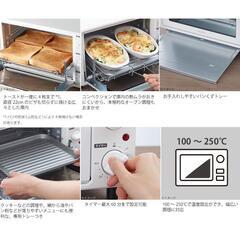 【レガストック江東店】 siroca　シロカ　ノンフライオーブン　ST-4N231　ホワイト　2023年製の画像