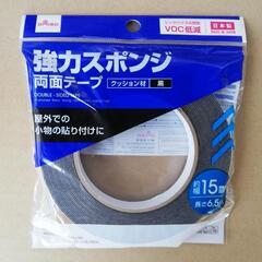 強力スポンジ両面テープ６本セットの画像