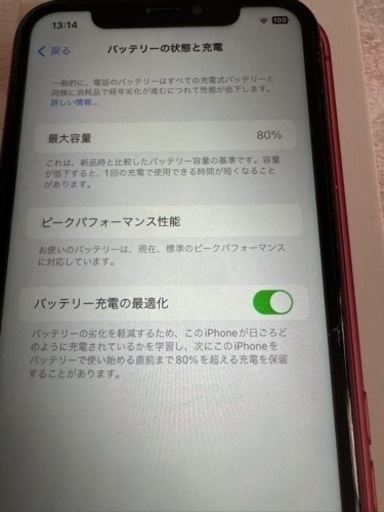 携帯電話/スマホ 携帯アクセサリー
