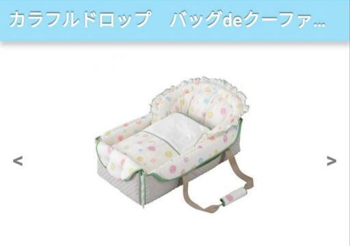 カラフルドロップ バッグdeクーファン