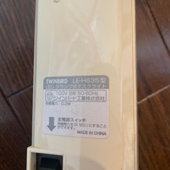 電気スタンドの画像