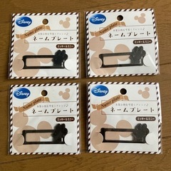 【新品・未使用】Disney  ミニー　ネームプレート　①